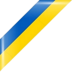 Україна! Ukraine!